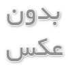 لوله زهکش | زهکش کاروگیتی